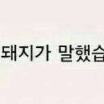 [댓글부탁해] 나만 <b>일자</b>눈썹 별로임?
