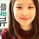 [댓글부탁] 손나은 닮지않음?