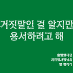 [꼭댓글부탁] 제가 <b>지은</b> 시 한 번 읽어보실래요?