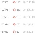 [EXO] 나 <b>판</b>에 처음쓴 <b>글들</b>ㅋㅋㅋㅋㅋ