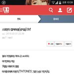 [EXO] 내가 한 캡쳐중에 기다려지는거