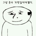 [EXO] 예리랑 동갑인데 존나 <b>참신</b>한 기분임