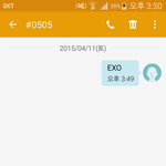 [EXO] 문투인증
