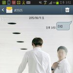 [EXO] 스밍 <b>문투</b> 인증 ㅇㅇ