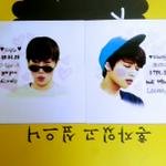 [인피니트] 저번에 나눔햇는데 또 돔송가지고싶은<b>사람잇</b>난ㅁ