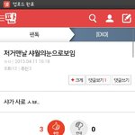 [EXO] 이거나만그러는<b>줄</b>ㅋㅋㅋ<b>사</b>가진짜 샤로보임ㅋㅋㅋ