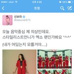 [EXO] 뉴<b>보라</b> 트위터 봤냨ㅋㅋ