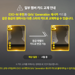 [EXO] <b>슈스</b>엠이 일은 참잘해