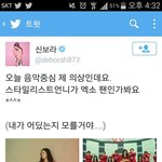 [EXO] 신1<b>보라</b>엑소언급개웃기넼ㅋㅋㅋㅋㅋㅋㅋ