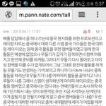 [EXO] 본인들이나갈생각없는데니들이지랄이야