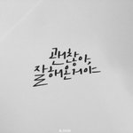 [EXO] 저밑에 야한짤년ㅋㅋㅋㅋㅋㅋㅋ시발