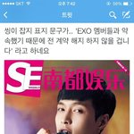 [EXO] 나가고는 싶은데 <b>약속</b><b>때</b>매 못나간다?