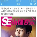 [EXO] <b>아</b><b>뭐</b>야