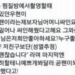[인피니트] <b>소속사</b> 놔두고 직접 홍보하는 아이돌