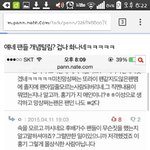 [EXO] 시발스럽게 머글들이나 타퀴들은