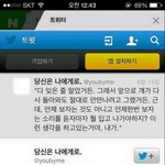 [헤어진<b>후</b>에] <b>다</b>잊은줄알았거든,