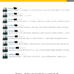 [모든팬덤] 이홍기트위터 팬이한말