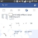 아아선톡보낼라하는데