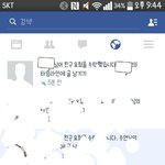 선톡어떻게하냐는앤데 ㅋㅋㅋㅋ