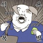 [댓글부탁] 다이어트성공<b>한판</b>녀있어??
