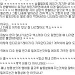 [EXO] <b>베티</b> 얘 지금 미친듯 