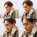 [EXO] 하..지금 치킨<b>피자</b>먹음