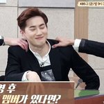 [EXO] 오빠!!!!!!!!!!! 시발 저 <b>친구년</b> ㅅㅂ