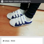 <b>신발</b>추천좀해줘