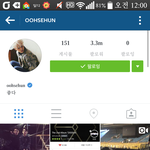 [EXO] 세훈이 인스타 <b>상</b><b>메</b>이거 언제바뀜?