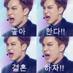 [EXO] 야나지금ㅋㅋㅋㅋ