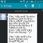 [EXO] 나 문자 100개 보냄ㅅㅂㅋㅋㅋㅋㅋ