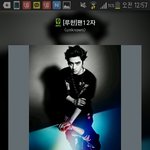 [EXO] 야 찬열이음성 나만 루둘시1발새1끼뜸?
