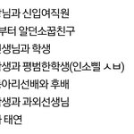 [EXO] 생각없이 읽다가 <b>족</b>터짐ㅋㅋㅋㅋㅋㅋㅋ