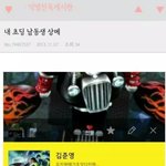 [심심이랑놀자] 초2 남동생 프로필