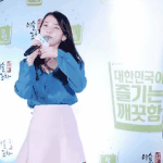 [아이유] 행사에서 <b>신난</b> 아이유 ㅋㅋㅋㅋ