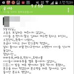 [꼭봐주세요] 제주 어린이집 <b>학대</b> 사건