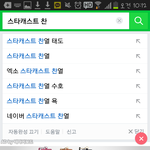 [EXO]  찬열이도이거보겠지