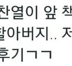 [EXO] 오늘 팬싸가는애 있냐?와봐
