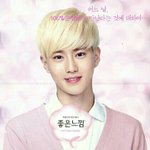 [EXO] 이러다가 준면이 좋은<b>느낌</b> 홍보대사되는거 아님?ㅋㅋㅋㅋㅋㅋ