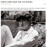 [EXO] 찬줌이나<b>백</b>줌이나 초딩팬 많은게 이런데서 티가<b>남</b>