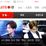 [시우민] 엔터톡메인에 시우민 떴어 수트핏! ㅋ