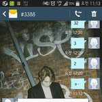 [EXO] 나 금방 #3388에 ㅇ·이라고 잘못보냈는데