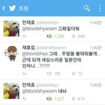 [EXO] 안8재8<b>효</b> 존웃ㅋㅋㅋㅋㅋㅋㅋㅋ