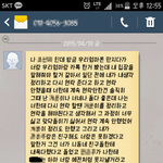 [도와주세요] 추가) 친구가 제 절친이였던 사촌에게 맞았습니다.
