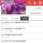[EXO] <b>화질</b>죽인다...