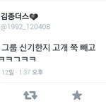 [EXO] <b>엠씨</b>석 백현이