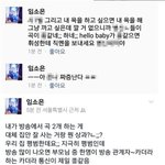 [EXO] 얼글책<b>일진</b>님