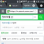 [EXO] 언10터쳐블 자동 <b>완성</b>어 왜이랰ㅋㅋ