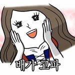 [EXO] <b>윤</b>1지 무대볼때마다느끼는거