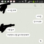 [EXO] 오랜만에 연락온애가